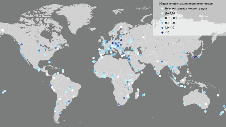 Содержание инсектицидов в мёде