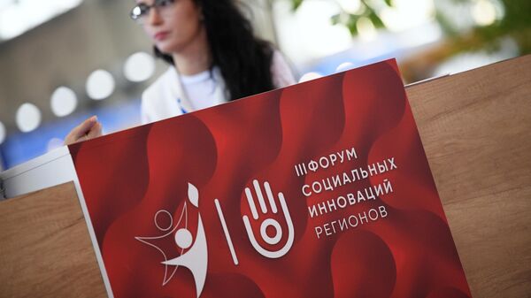 Роль НКО в реализации нацпроектов обсудили в Москве