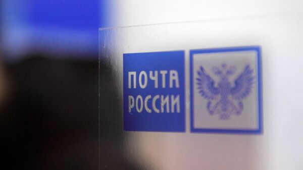 Логотип в отделении Почты России