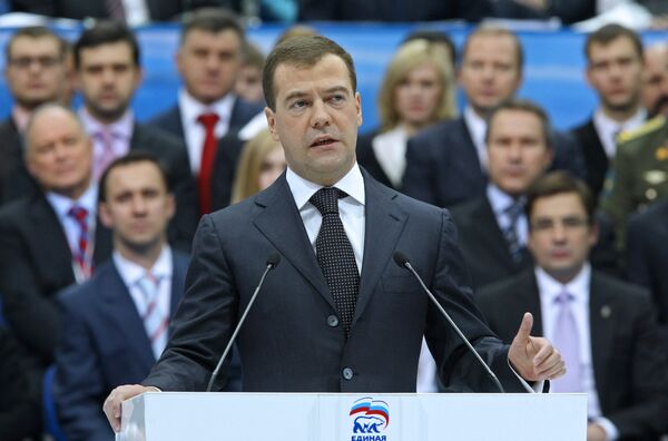 Президент РФ принял участие в работе десятого съезда партии Единая Россия