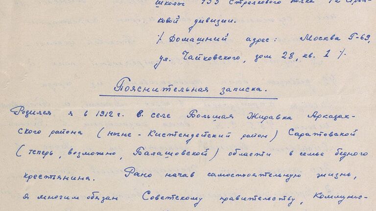 События, описанные Романовым Алексеем Даниловичем, державшим оборону в крепости до 1 июля