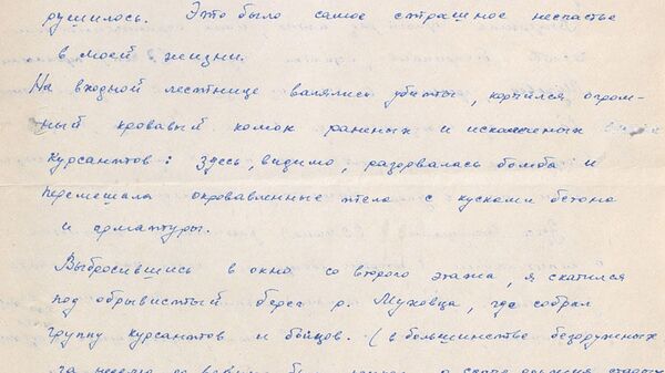 События, описанные Романовым Алексеем Даниловичем, державшим оборону в крепости до 1 июля