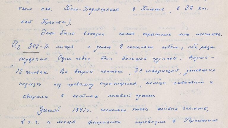 События, описанные Романовым Алексеем Даниловичем, державшим оборону в крепости до 1 июля