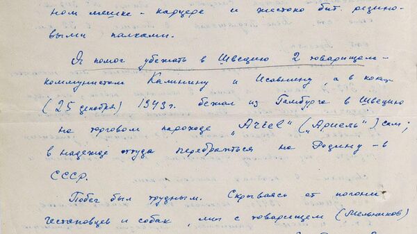 События, описанные Романовым Алексеем Даниловичем, державшим оборону в крепости до 1 июля