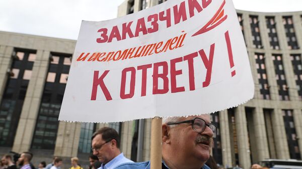 Участники митинга в поддержку журналистов Общество требует справедливости на проспекте Академика Сахарова в Москве. 23 июня 2019