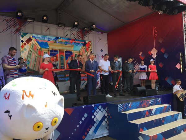 В день открытия II Европейских игр в Минске торжественно открылся Дом болельщиков российской сборной