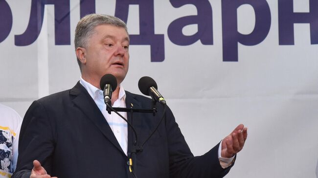 Бывший президент Украины, лидер партии Европейская солидарность Петр Порошенко на предвыборном митинге в Стрые
