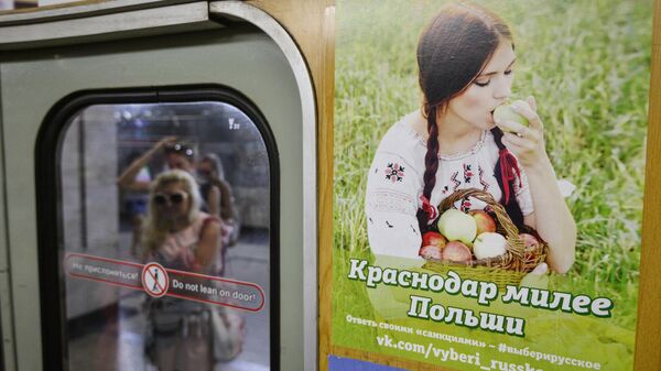 Плакат Краснодар милее Польши в вагоне метрополитена в Новосибирске