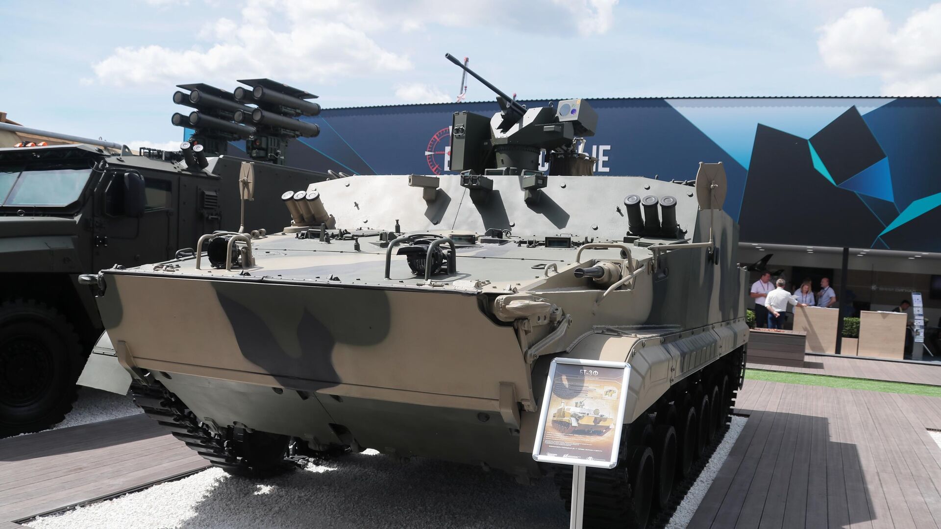 Бронетранспортер БТ-3Ф на Международном военно-техническом форуме Армия-20191