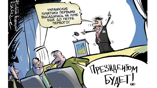 Украинцев творенье