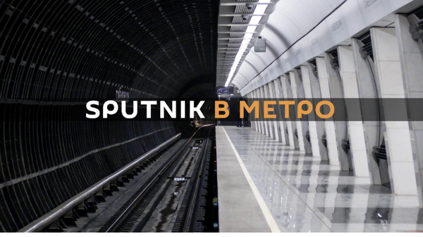 
Путеводитель для приложения Maps.me., выпущенное Радио Sputnik