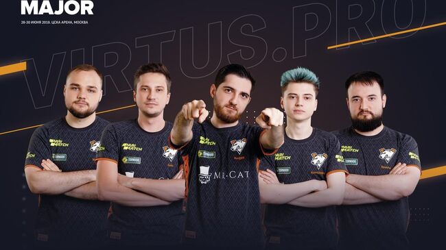 Команда Virtus.pro по дисциплине Dota 2