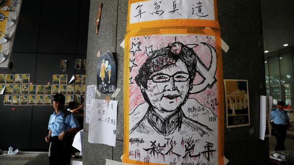 Карикатура на лидера Гонконга Кэрри Лам на стене здания Законодательного собрания. 2 июля 2019 