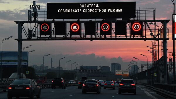 Предупреждение о соблюдении скоростного режима на Новолужнецком проезде