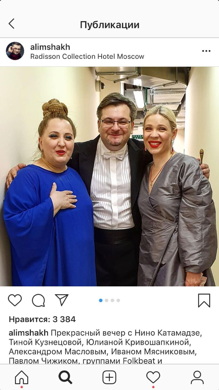 Пост пользователя alimshakh в Instagram
