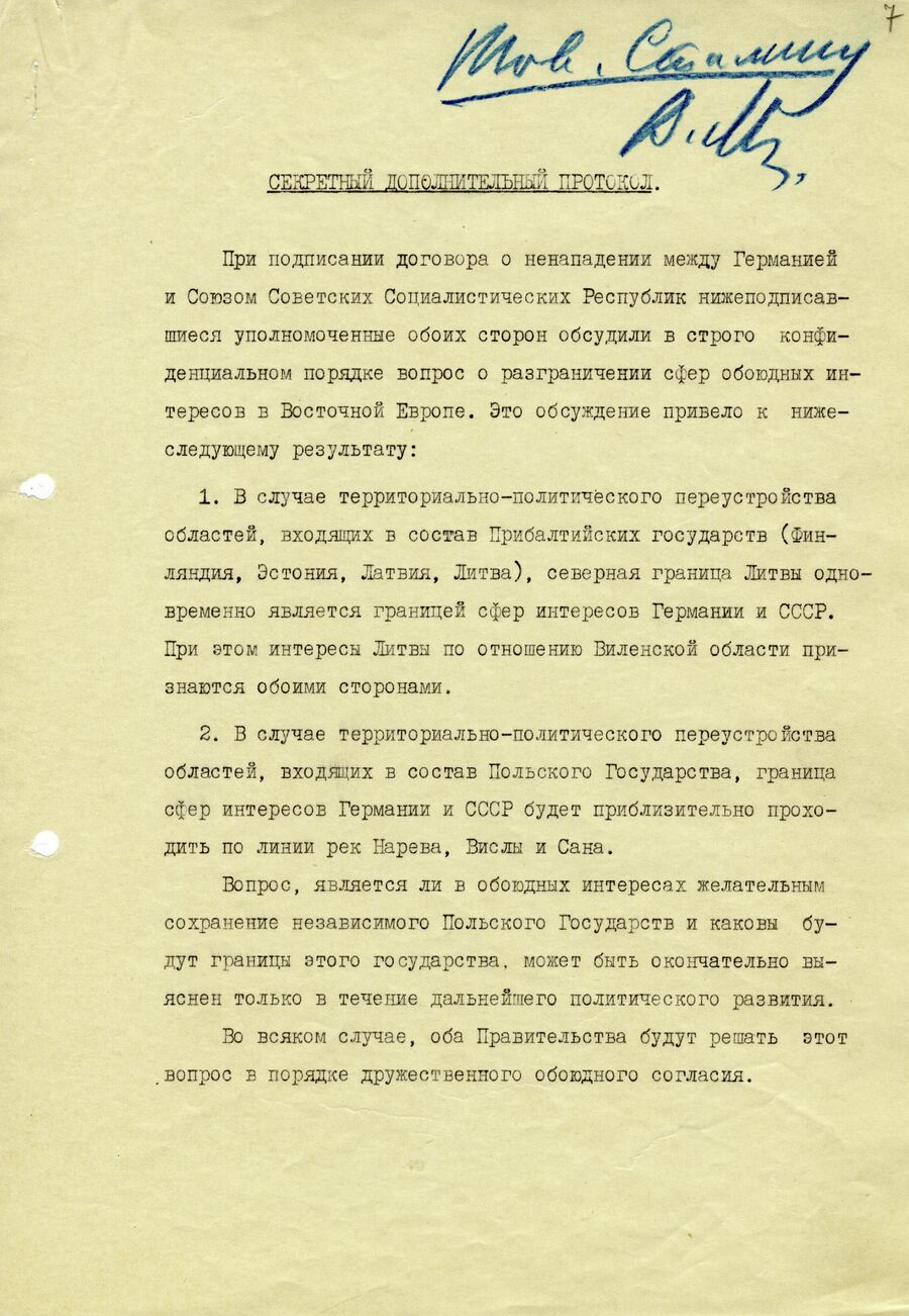 1939.08.23 Секретный протокол. Лист 7