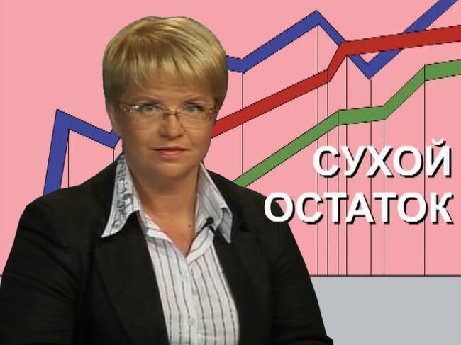 Сухой остаток. Водка – лекарство от кризиса