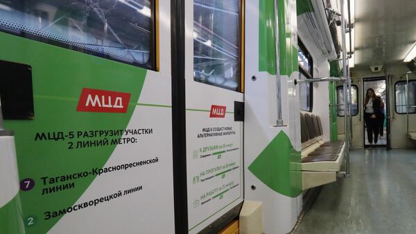 Запуск тематического поезда, посвященного Московским центральным диаметрам, в электродепо Красная Пресня в Москве