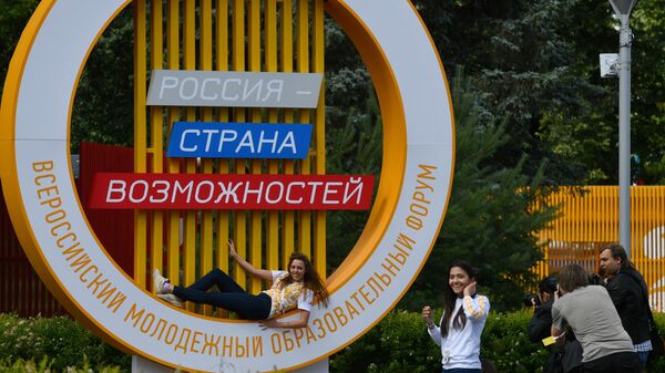 Молодежь фотографируется на территории в Московской области, где проходит форум Территория смыслов