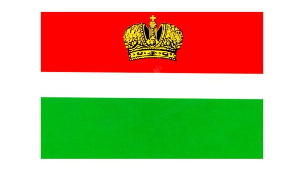 Калужская область - флаг