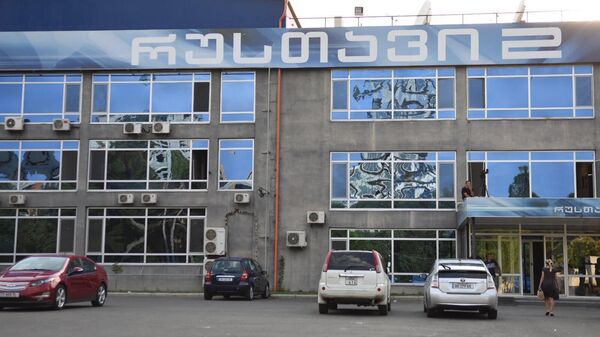 Здание телеканала Рустави 2 в Тбилиси