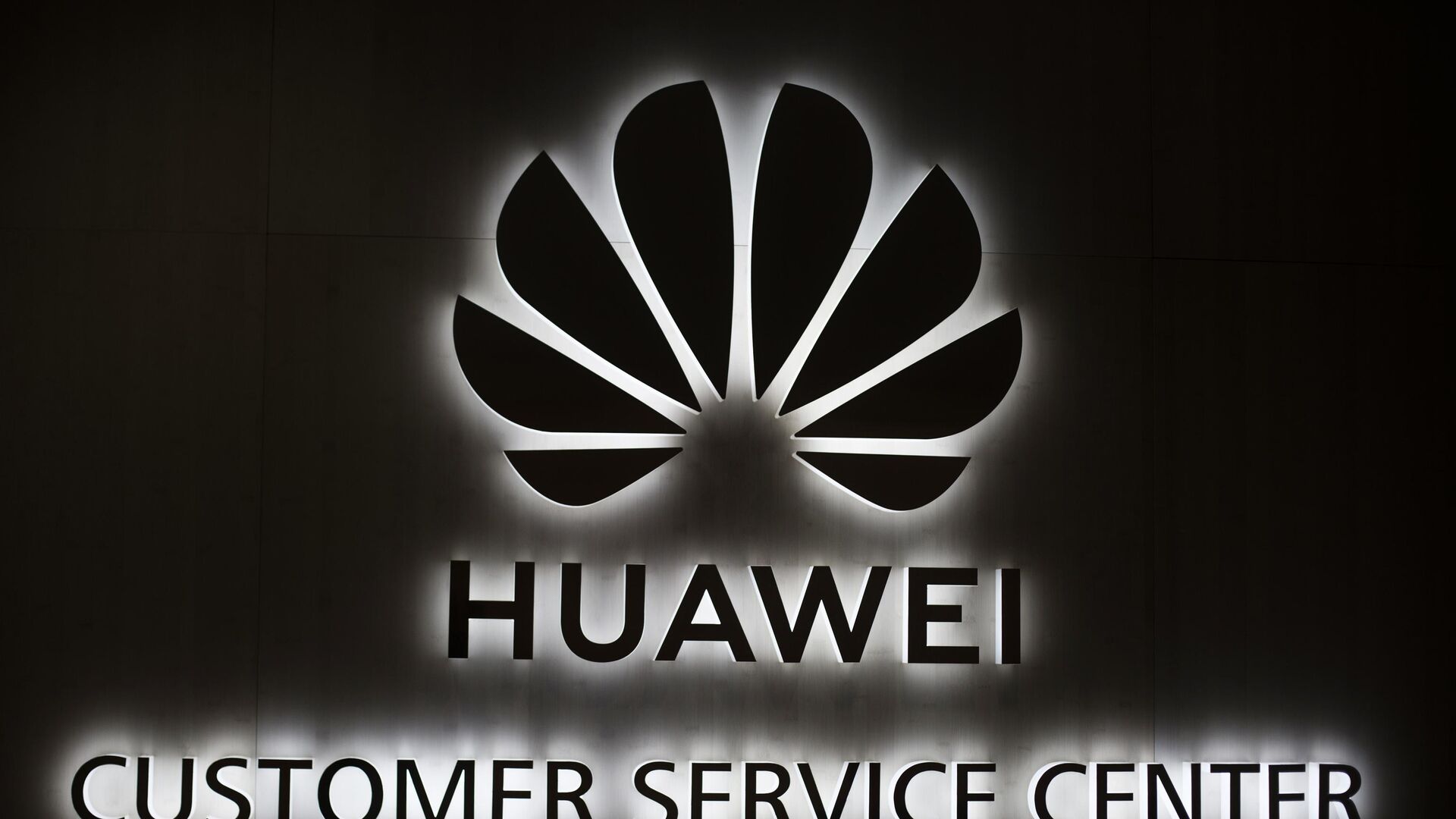 Логотип компании Huawei - РИА Новости, 1920, 28.05.2020