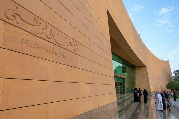 Здание Национального музея Саудовской Аравии