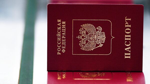 Паспорта РФ 