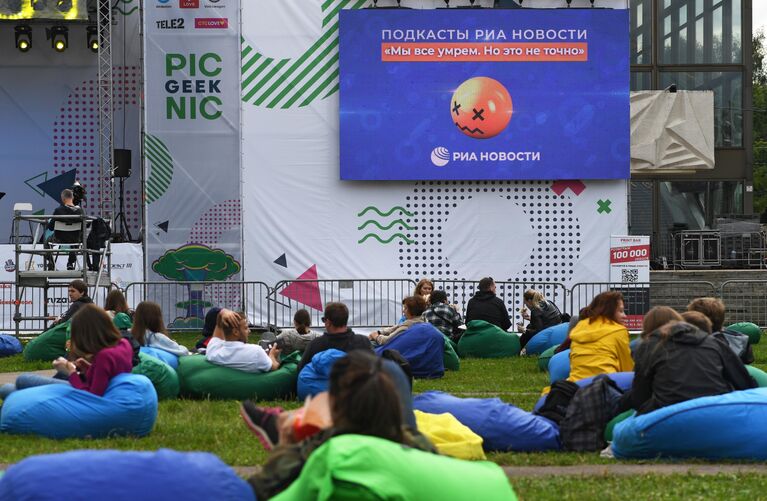 Посетители фестиваля науки и технологий Geek Picnic 2019 Жить вечно/Immortality