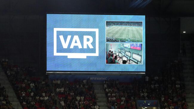 Система видеопомощи арбитрам (VAR)