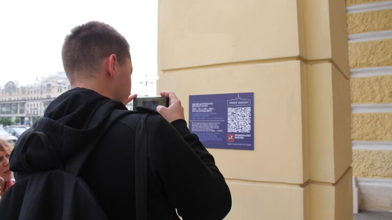 QR-код на здании театра в Москве