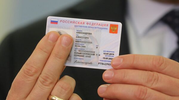 Заместитель председателя правительства РФ Максим Акимов демонстрирует образец электронного паспорта 