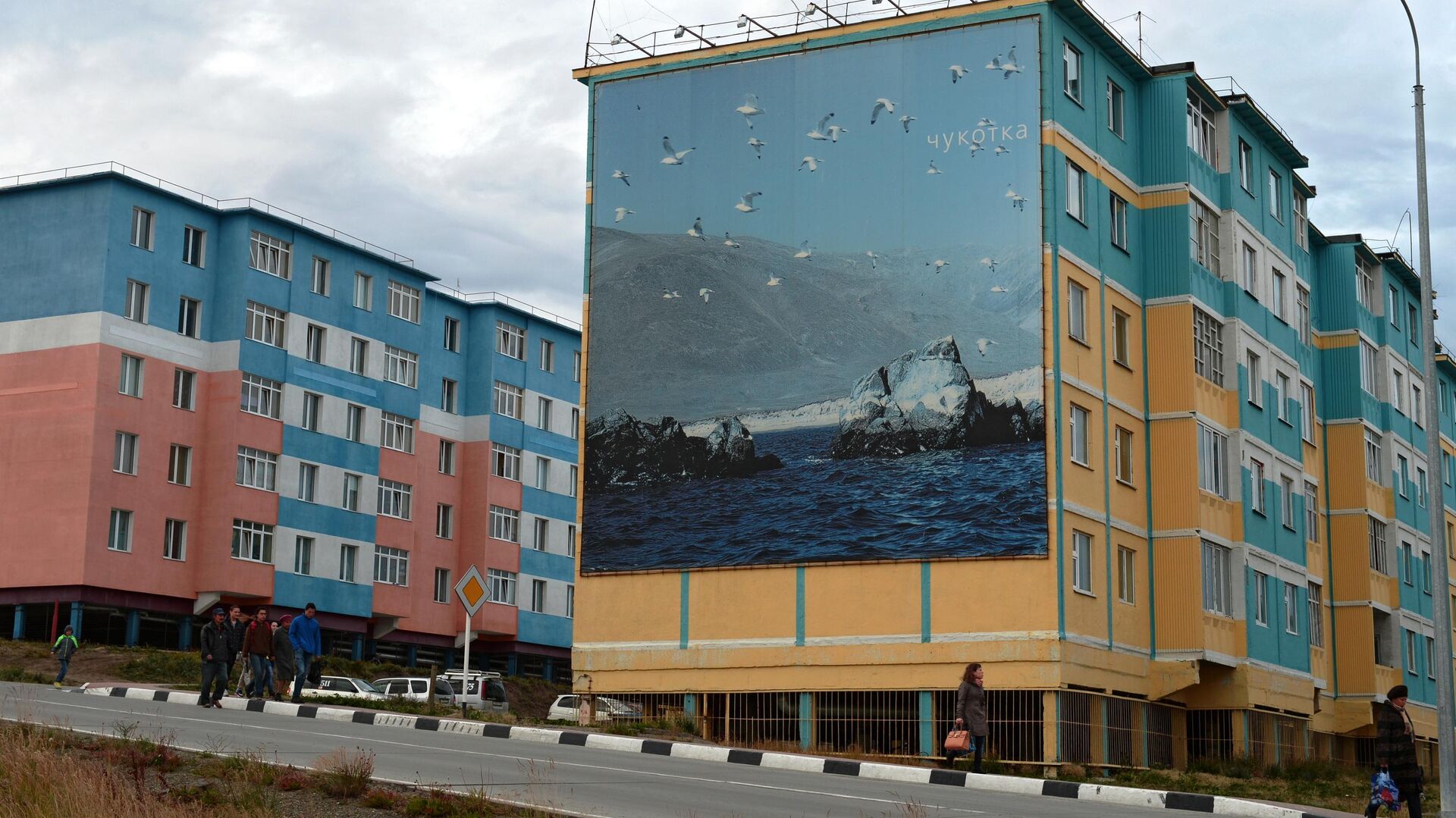 Дом с граффити в городе Анадырь - РИА Новости, 1920, 28.04.2023