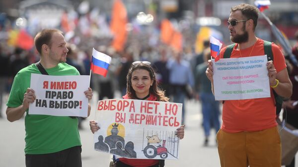Участники акции в поддержку независимых кандидатов в Московскую городскую думу на  проспекте Сахарова в Москве