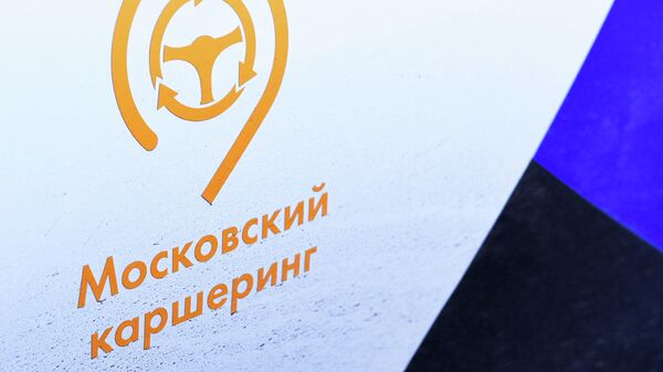 Логотип Московского каршеринга на улицах Москвы