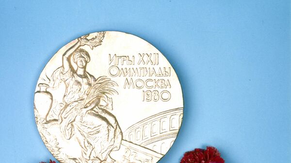 Золотая медаль XXII летних Олимпийских игр в Москве в 1980 году.