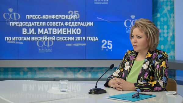 Председатель Совета Федерации РФ Валентина Матвиенко на пресс-конференции по итогам весенней сессии 2019 года