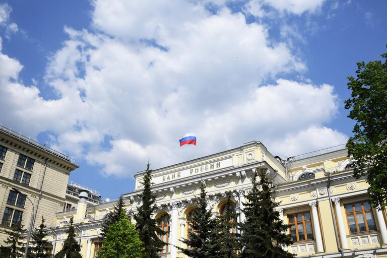 Здание Центрального банка РФ Здание Центрального банка РФ