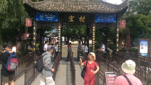 Вход в деревню Хунцунь