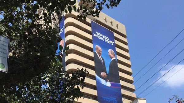 Здание, где расположена штаб-квартира партии Ликуд, в Тель-Авиве, Израиль