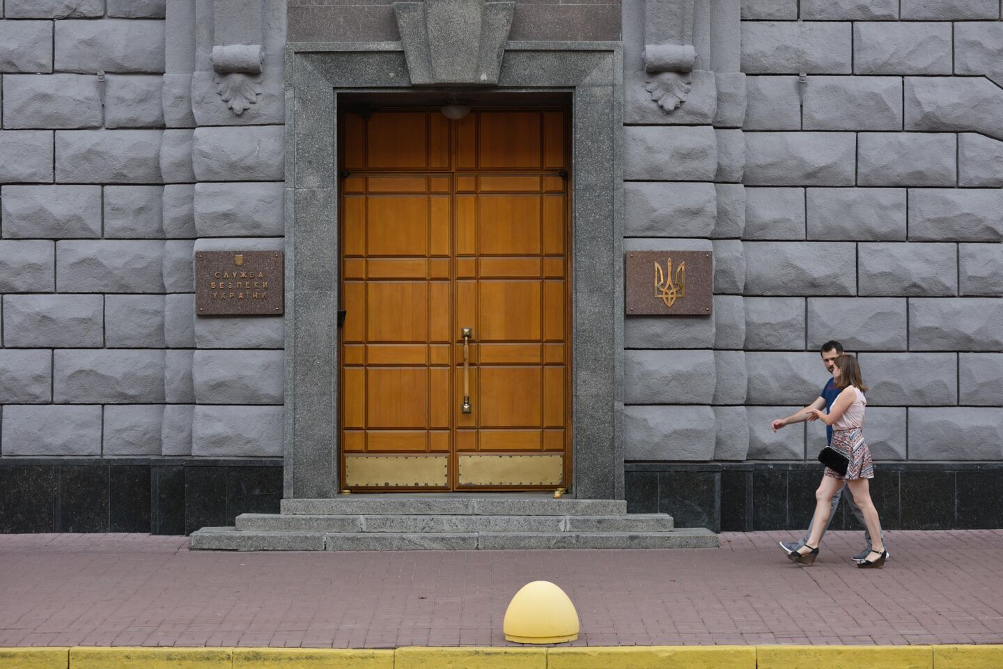 Здание Службы безопасности Украины в Киеве Здание Службы безопасности Украины в Киеве