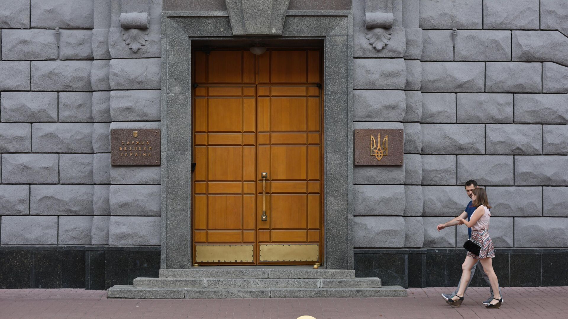 Здание Службы бе­зо­пас­нос­ти Украины в Киеве - РИА Новости, 1920, 14.02.2022
