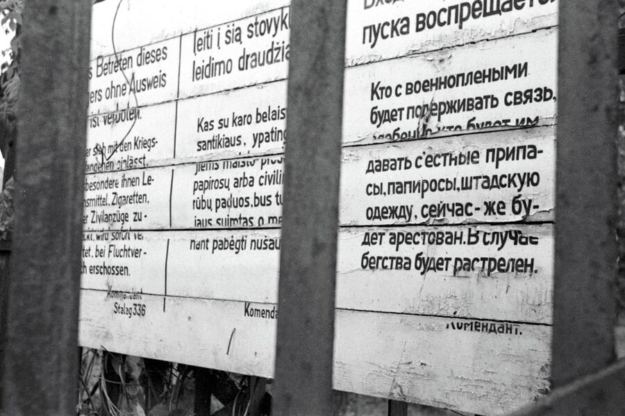 Объявление у входа в лагерь для военнопленных в Каунасе