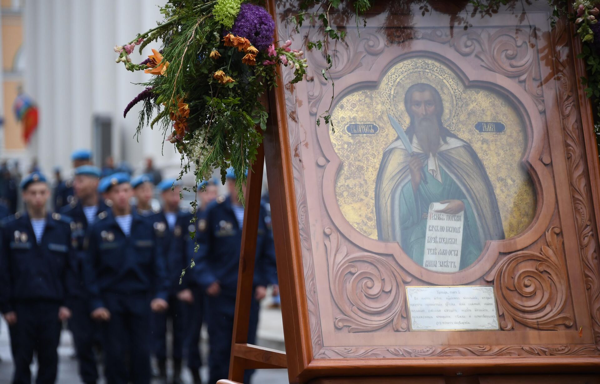 Военнослужащие во время крестного хода в честь пророка Божия Илии, проходящего в рамках праздничных мероприятий, посвященных 89-й годовщине со дня образования ВДВ, в Москве. 2 августа 2019 - РИА Новости, 1920, 29.06.2023