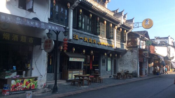 Традиционная архитектура города Хуаншань