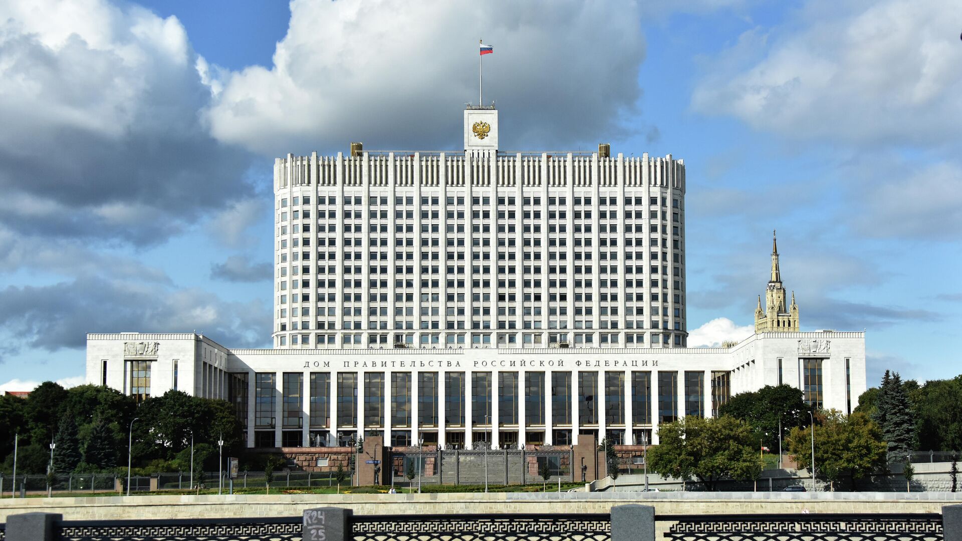 Дом правительства РФ - РИА Новости, 1920, 05.05.2021