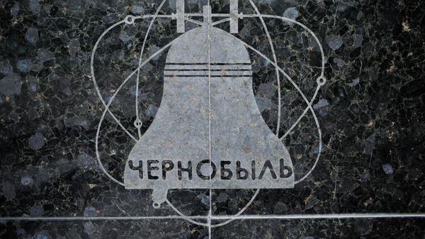 Мемориал Макеевчанам–ликвидаторам аварии на ЧАЭС в городе Макеевка Донецкой области