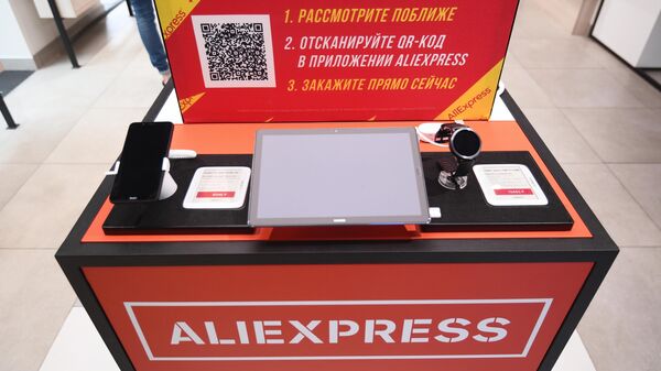 Брендированная витрина с товарами китайского онлайн-магазина AliExpress