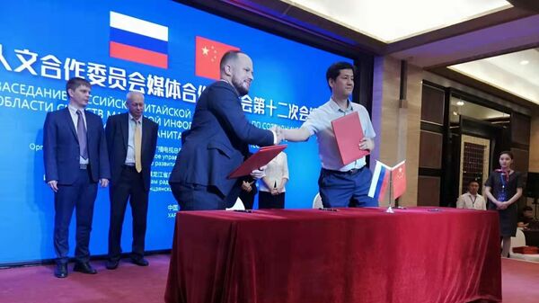 Информационное агентство и радио Sputnik подписало меморандум о сотрудничестве с интернет-порталом Дунбэйван (DBW)
