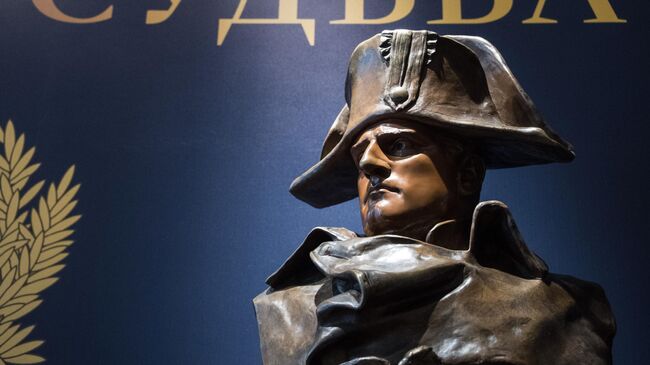 Выставка  Наполеон. Жизнь и судьба